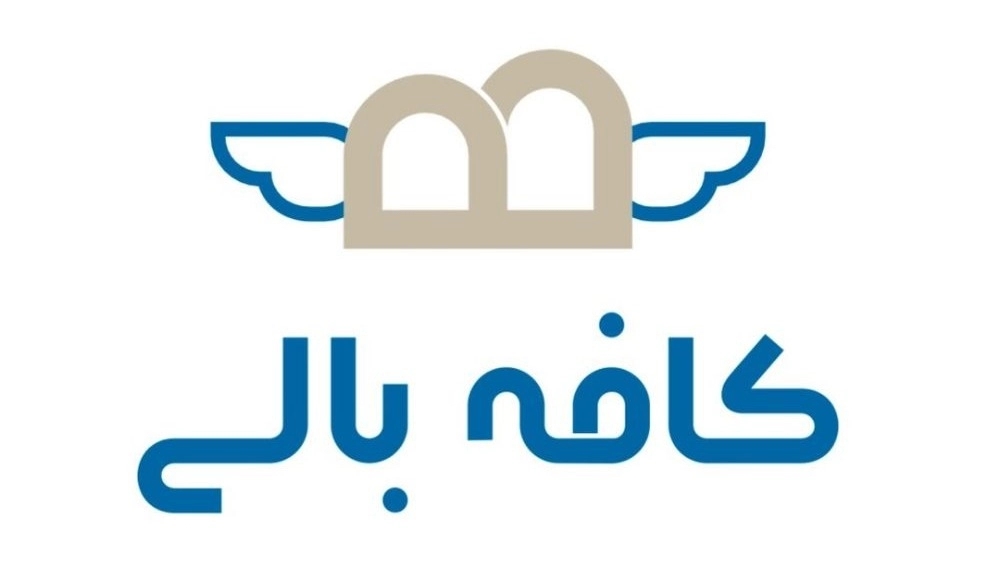 کافه بالی، سرو انواع نوشیدنی های سرد و گرم در تنکابن