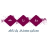 صنایع دستی پارتاک، تولید و فروش سفال سرامیک و کالاهای سنتی در فریمان مشهد