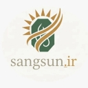 سنگ سان، تولیدکننده قالب سیلیکونی ظروف پذیرایی در شیراز