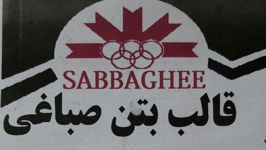 شرکت صنعت یدک آذربایجان، تولید قالب بتن جک فلزی و بالابر ساختمانی در تبریز