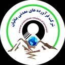 شرکت فرآورده های معدنی بنائیان، فروش خاک صنعتی مارن در سمنان