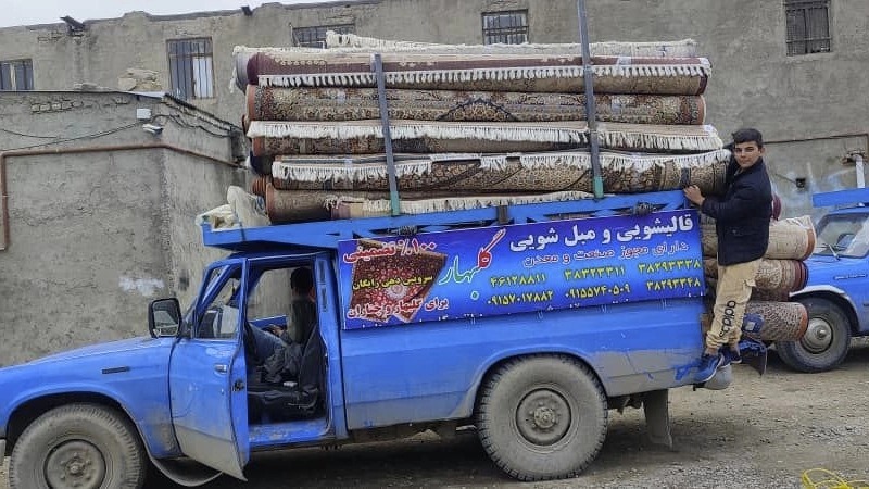 قالیشویی