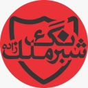 شبرنگ ملک زاده، اجرای شیشه دودی برش کامپیوتری و تزئینات خودرو در کرمان