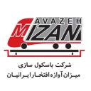 شرکت میزان آوازه افتخار ایرانیان، تولید باسکول جاده ای و فرغونی در مشهد