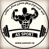 تولیدی آس اسپورت، تولید پخش انواع تجهیزات و دستگاه بدنسازی در پاکدشت