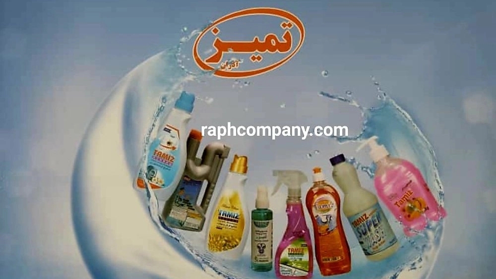 عرضه محصولات شوینده ویژه صادرات با کیفیت رقابتی و قیمت جهانی
