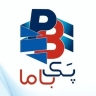 فروشگاه پک باما، فروش پلاستیک عریض نایلون حبابدار و فوم ضربه گیر در تهران