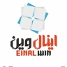 کارخانه اینال وین، تولیدکننده پی وی سی درب و پنجره درخلخال
