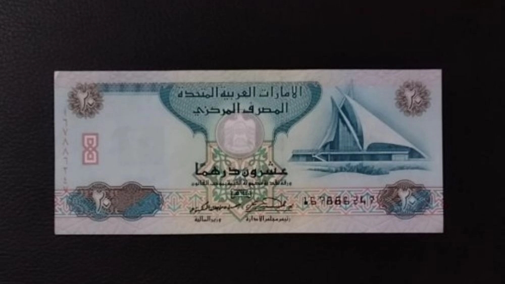 فروش سکه اسکناس تمبر در گالری امیرکبیر مشهد