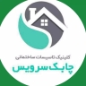 چابک سرویس، ارائه خدمات تاسیسات ساختمانی در تهران