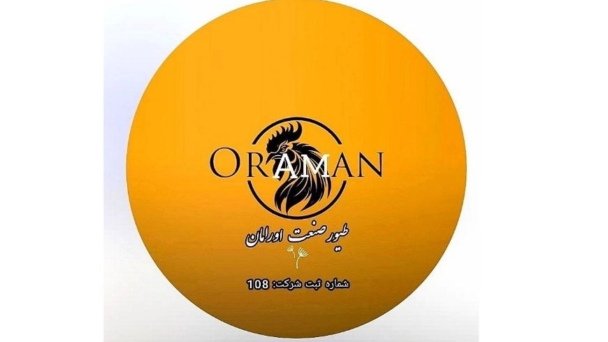 شرکت طیور صنعت اورامان، تولید و فروش تجهیزات مرغداری در قزوين