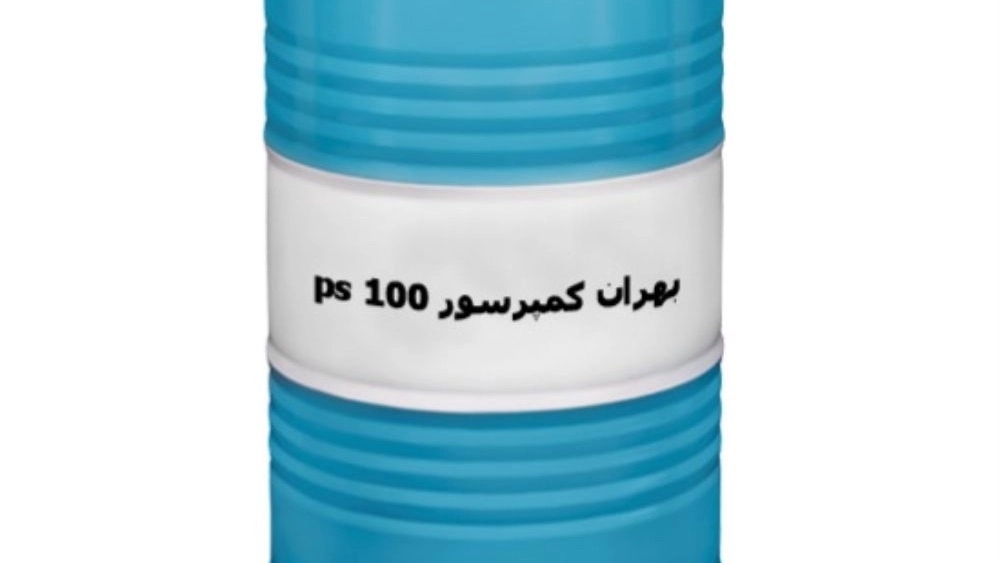 قیمت خرید عمده روغن بهران کمپرسور 100PS بهترین شرایط از آذرپایا