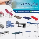 کارگاه تولیدی نیکراد، تولید تجهیزات بیمارستانی و هتلینگ در تهران