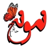 تولیدی نمونه، تولید دستمال کاغذی تبلیغاتی در قم