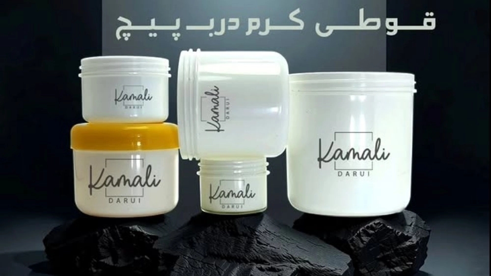 قیمت ظروف بسته‌بندی دارویی در تهران