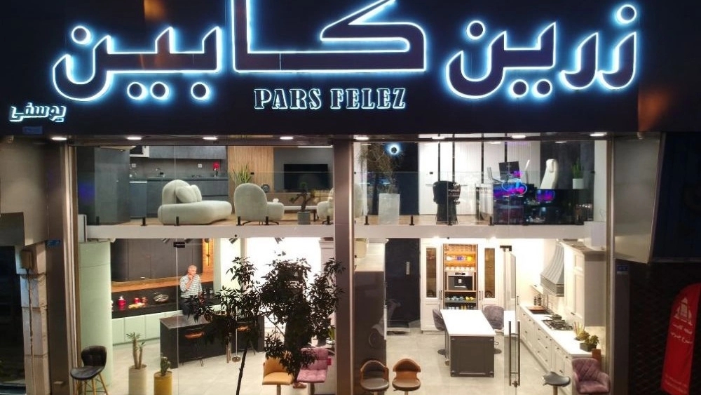 دکوراسیون زرین کابین، تولید و فروش کابینت آشپزخانه و دکوراسیون داخلی در تهران
