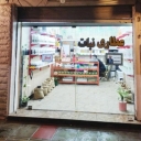 عطاری نبات، فروش گیاهان دارویی و ارگانیک در رشت