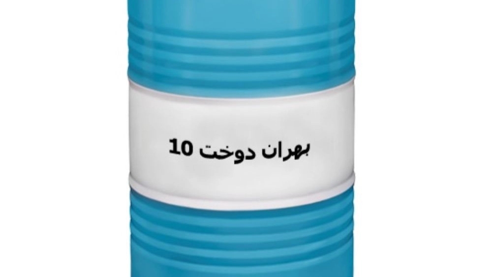 روغن بهران دوخت 10  روانکار تخصصی ماشین‌های دوخت صنعتی