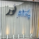 پرده سرای نور، دوخت و نصب پرده پارچه ای زبرا و کرکره ای در رباط کریم