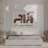 تولیدی آغاج، تولید پخش انواع سرویس خواب و تشک در تهران