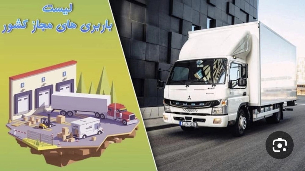 حمل اثاثیه منزل و اداری در پردیس