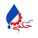 فروشگاه روغن موتور حکمی، فروش روغن موتورهای ایرانی و خارجی در زنجان