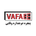 پنجره دوجداره وفایی، تولید و فروش انواع پنجره در گلبهار
