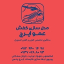 مدل گیری و مدلسازی کرور، مدلسازی قالب های کتانی در اسلامشهر تهران