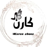 فروشگاه کارن، فروش و پخش کفش کتانی صندل مردانه و زنانه و بچه گانه در قم
