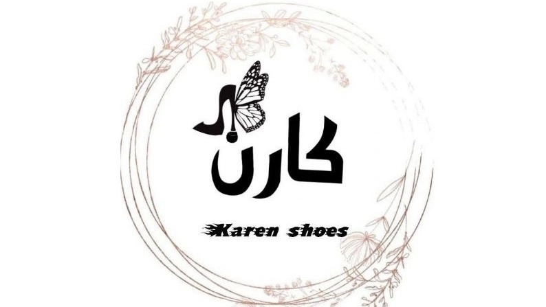 فروشگاه کارن، فروش و پخش کفش کتانی صندل مردانه و زنانه و بچه گانه در قم