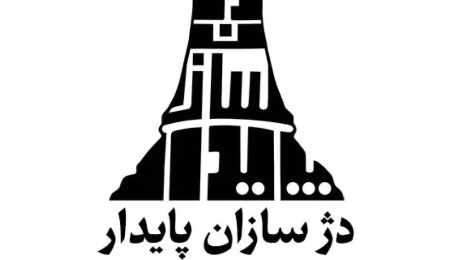 فروشگاه دژسازان پایدار هدایت پور، فروش کرکره برقی و دوربین مداربسته در رشت