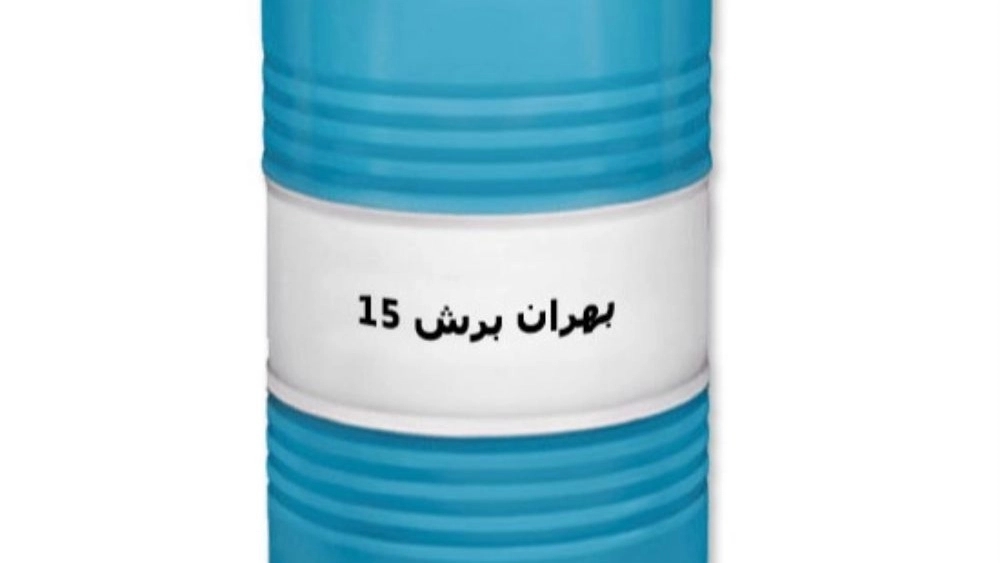 قیمت خرید و فروش روغن بهران تراش 15 صادراتی امروز در بازار جهانی