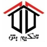 تحکیم بتن، فروش بتن آماده در اشتهارد کرج