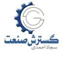 شرکت گسترش صنعت، طراحی تولید فولی زنجیر صنعتی و کشاورزی در تهران