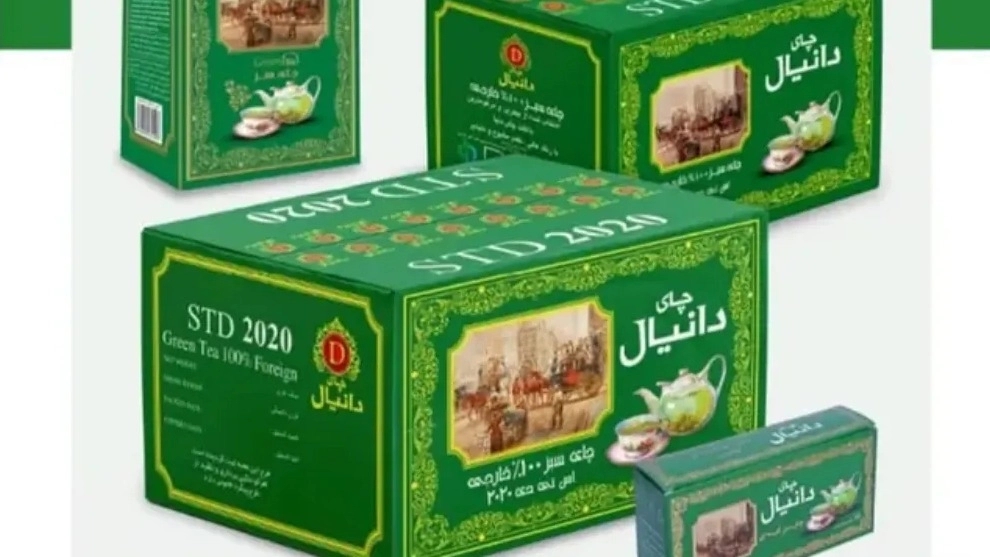 پخش و فروش انواع چای در تهران با ارسال به سراسر کشور