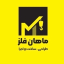ماهان فلز، ساخت و اجرا جرثقیل های سقفی و دروازه ای و سوله صنعتی در تهران