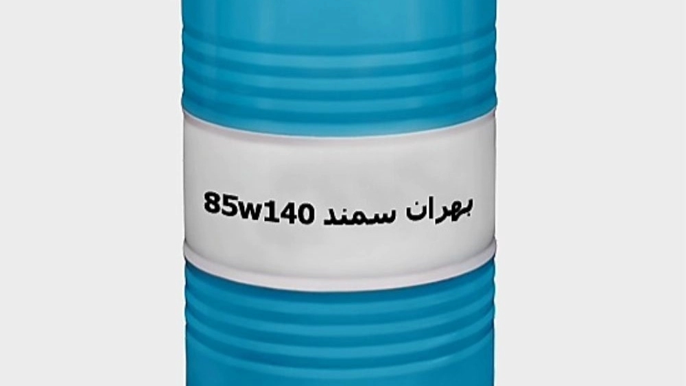 قیمت خرید عمده و صادراتی روغن بهران سمند 85W140 با فروش مستقیم
