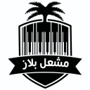 مشعل گازی قبادی، خدمات فروش نصب و تعمیر دیگ بخار در اهواز