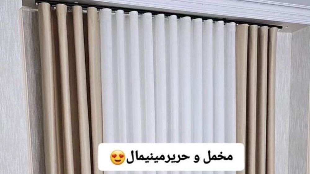 جدیدترین مدل‌ پارچه پرده‌ای در پارچه سرای شیک آذر برا رشت