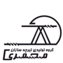 تیرچه صنعتی محمدی، تولید کننده خرپا و تیرچه صنعتی در قم