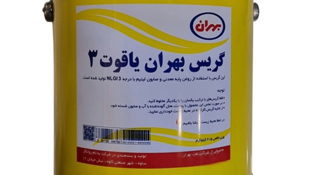 گریس بهان یاقوت 3 بررسی تخصصی قیمت خرید و فروش عمده صنعتی