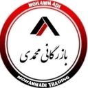 بازرگانی محمدی، فروش و پخش انواع مواد غذایی در اصفهان