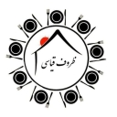 فروشگاه ظروف قیاسی، فروش انواع ظروف ملامین در تهران