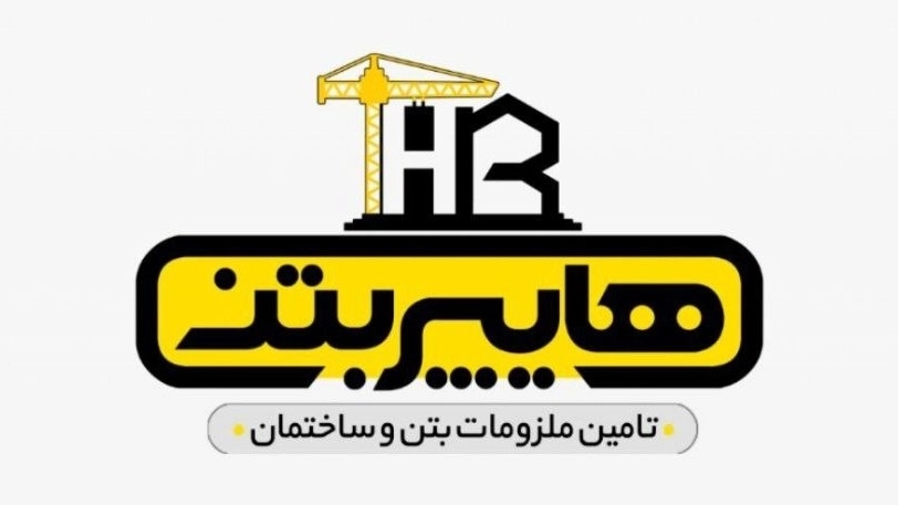 هایپر بتن