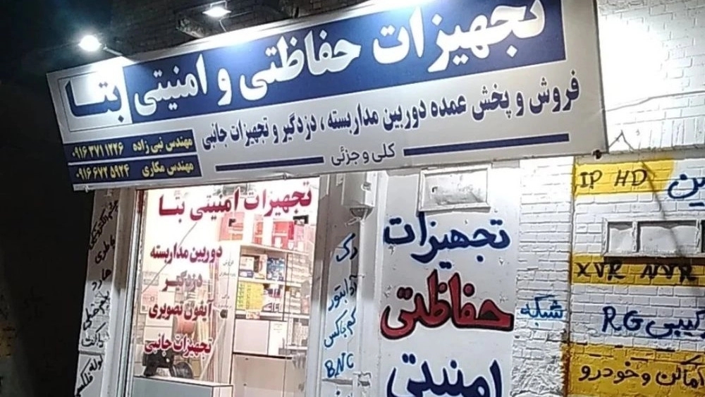 تجهیزات امنیتی بتا، فروش و پخش دزدگیر و دوربین مداربسته در بهبهان