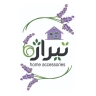 فروشگاه تیراژه، فروش محصولات دکوری منزل در تهران