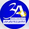 شرکت آدینه آسانبران عرش، طراحی فروش نصب آسانسور و پله برقی در مشهد