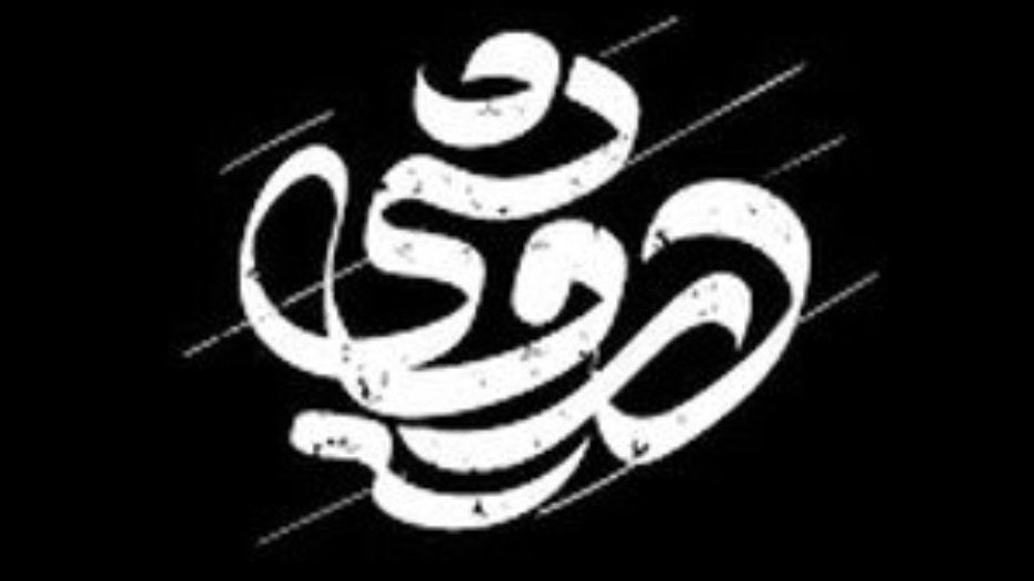 اقامتگاه درویش، اجاره واحد های اقامتی و بومگردی در ایلام