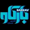 نگارین سازه بارکاو، طراحی اجرا غرفه نمایشگاهی و دکوراسیون داخلی در شیراز