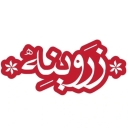 زعفران زروینه، فروش و پخش زعفران در مشهد